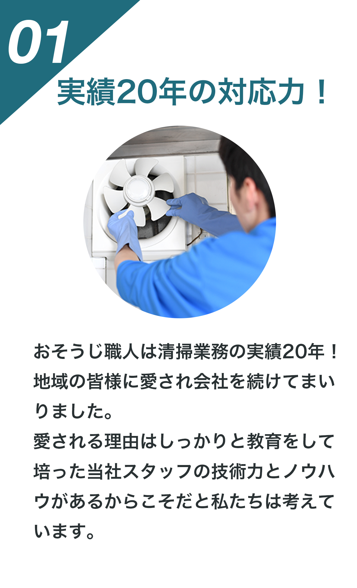 理由1