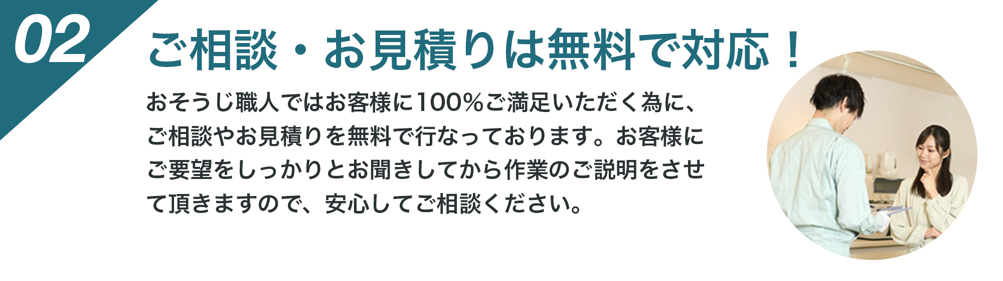 理由2