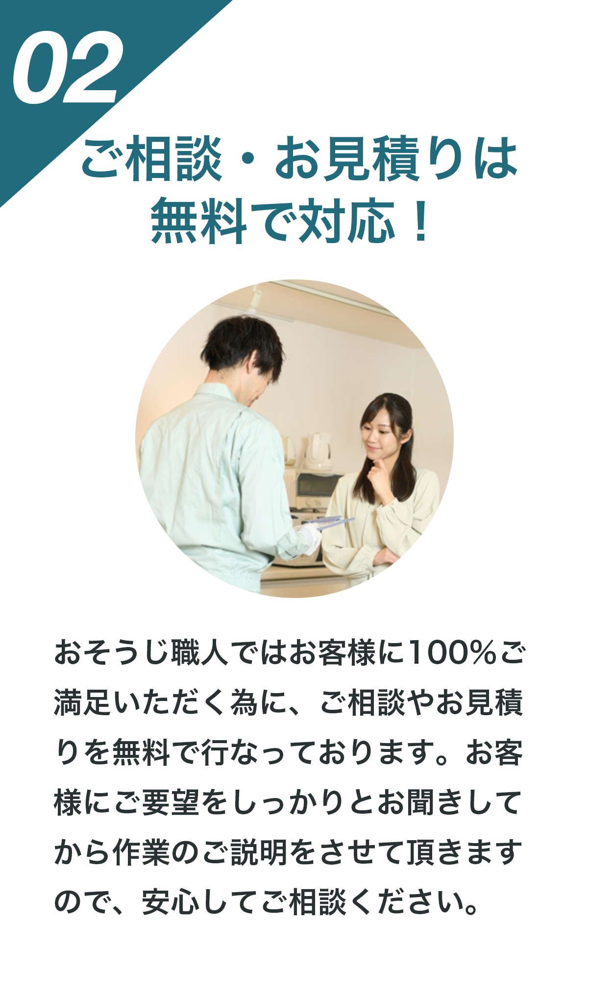 理由2