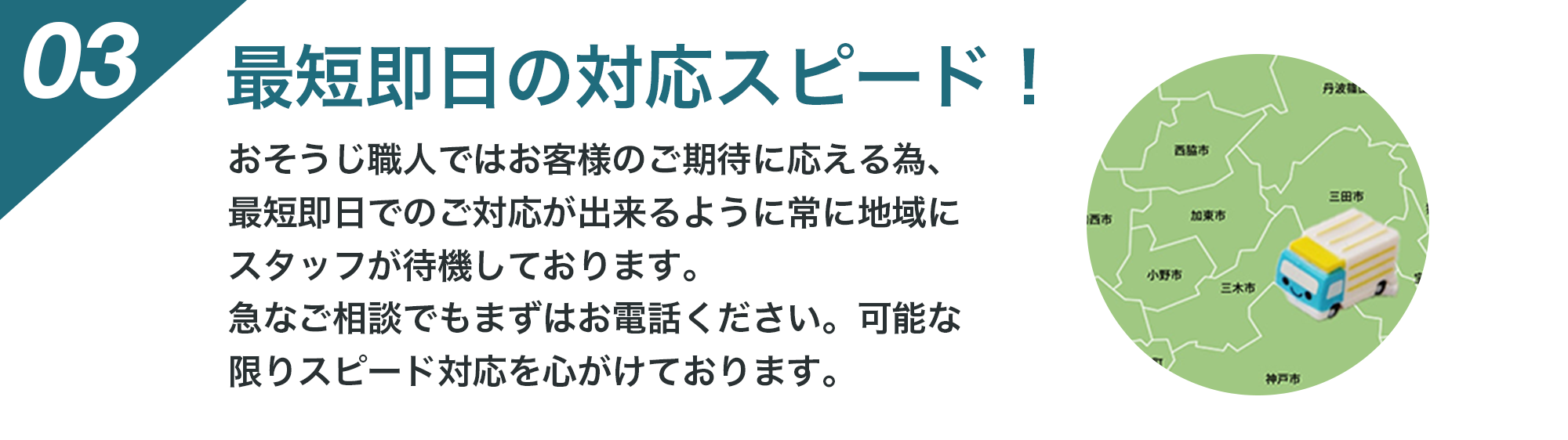 理由3