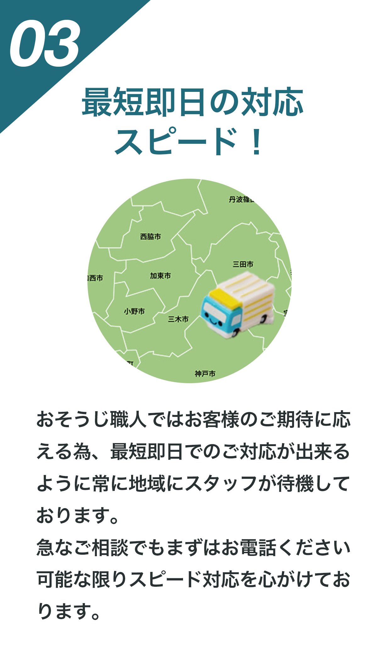 理由3