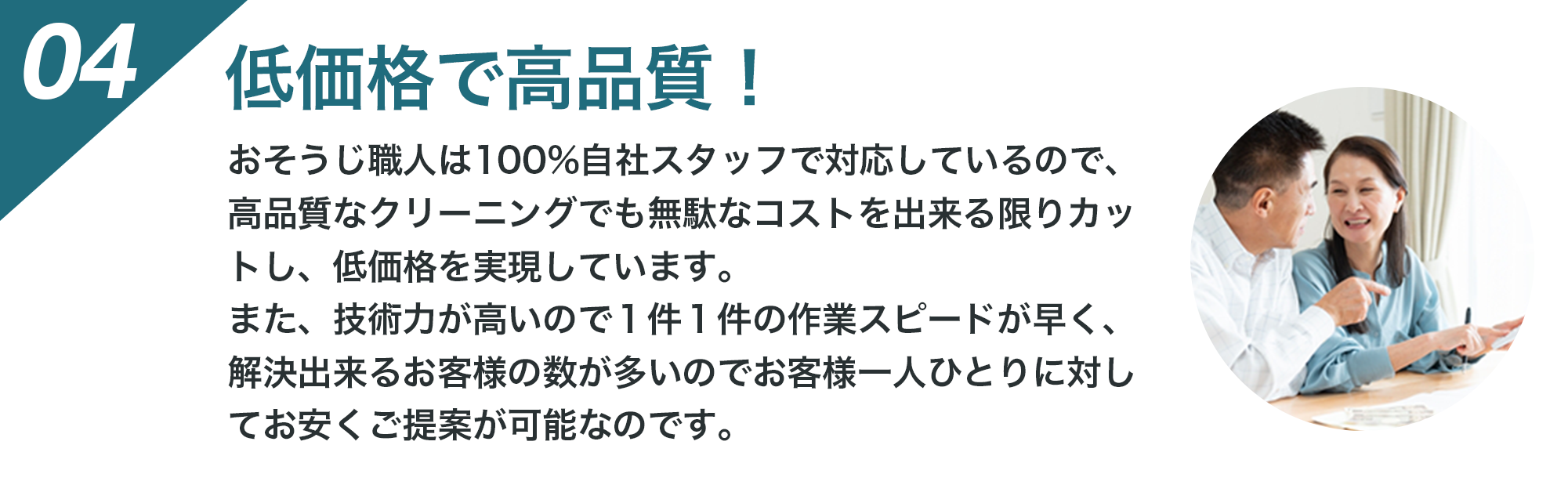 理由4