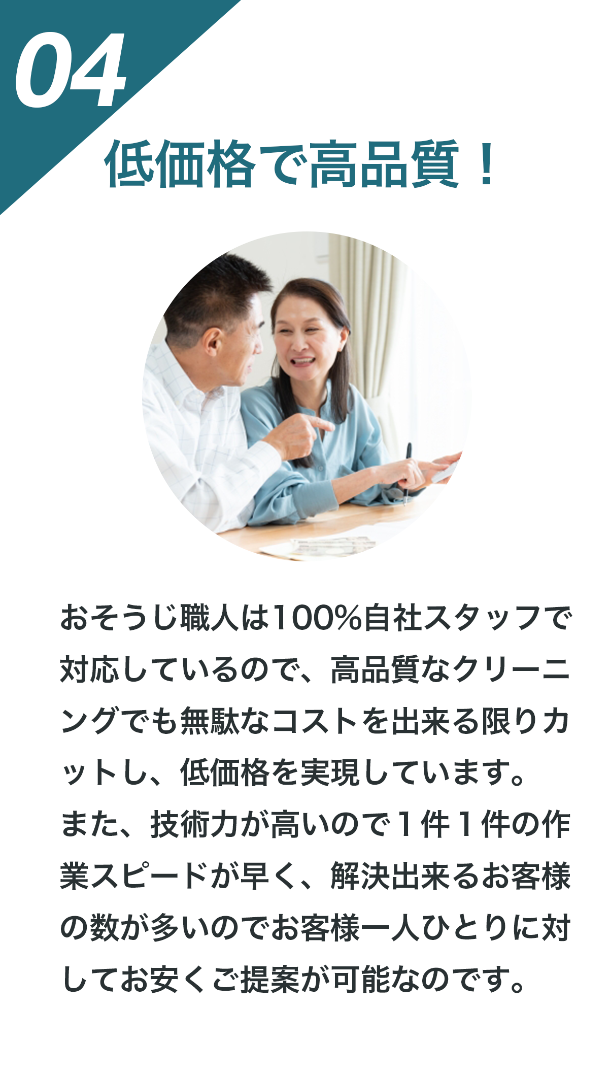 理由4