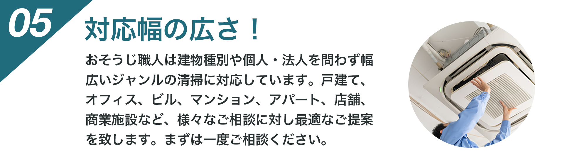 理由5