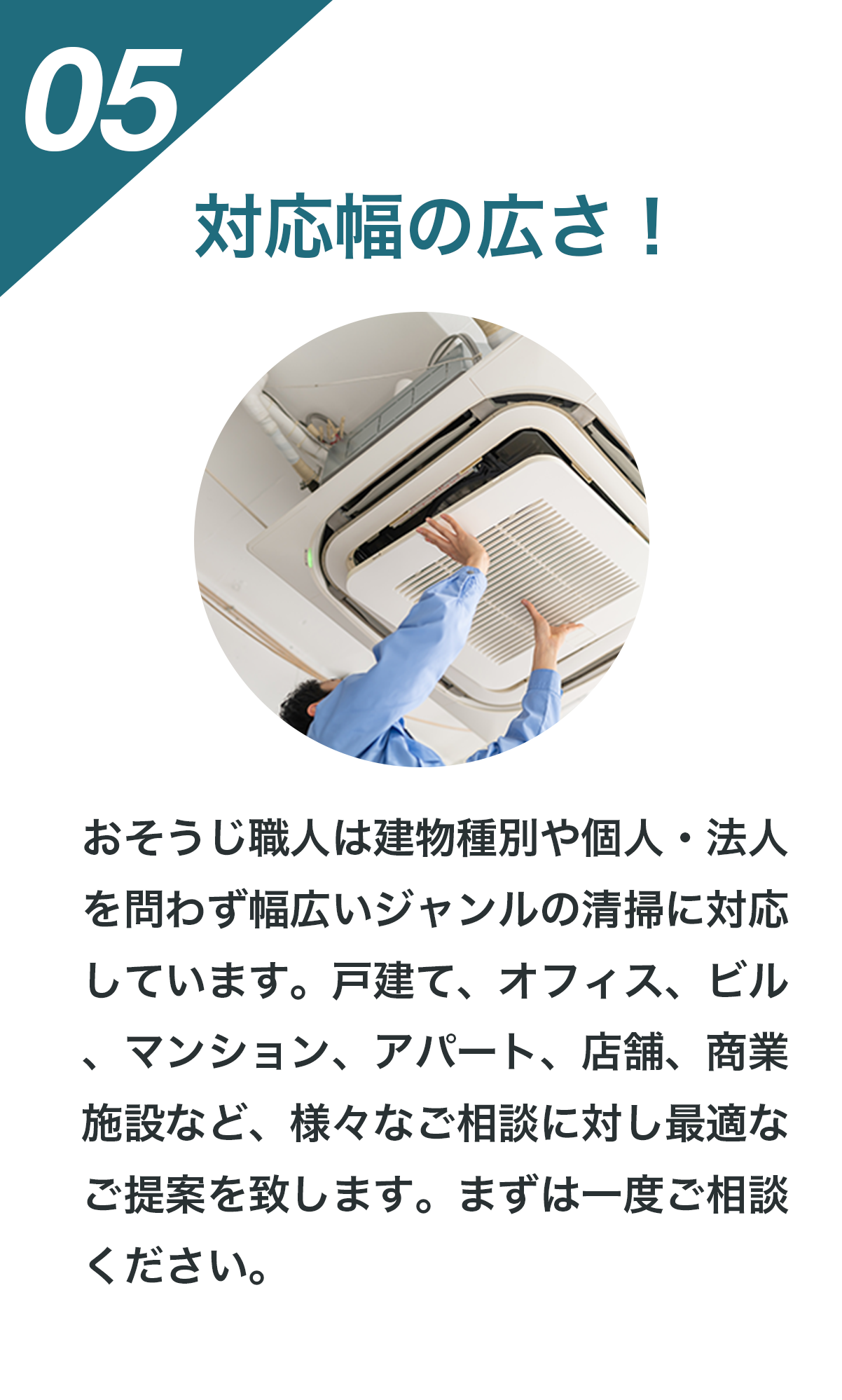 理由5